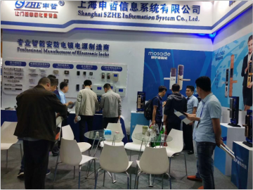 2018上海申哲第十七屆濟(jì)南國際公共安全防范產(chǎn)品